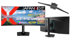 JAPANNEXTが34" IPSパネル アスペクト比21:9の湾曲ウルトラワイドUWQHD液晶モニターをAmazon限定 51,980円で2月7日(金)に発売