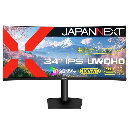 JAPANNEXTが34" IPSパネル アスペクト比21:9の湾曲ウルトラワイドUWQHD液晶モニターをAmazon限定 51,980円で2月7日(金)に発売