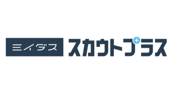 採用企業の応募に繋げる新しいスカウトサービス「ミイダス スカウトプラス」をリリース