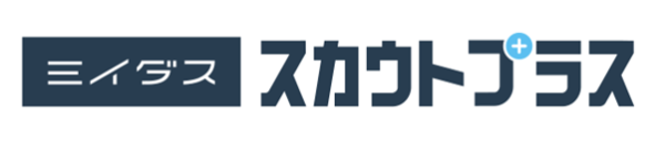 採用企業の応募に繋げる新しいスカウトサービス「ミイダス スカウトプラス」をリリース