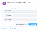 X（旧：Twitter）やInstagramのようなSNSサイトを簡単に構築できるオールインワンパッケージ「Twimo」を2月26日にリリース