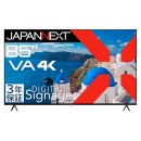 JAPANNEXTが85インチ VAパネル搭載 USB再生対応の4K大型液晶モニターを379,800円で2月14日(金)に発売