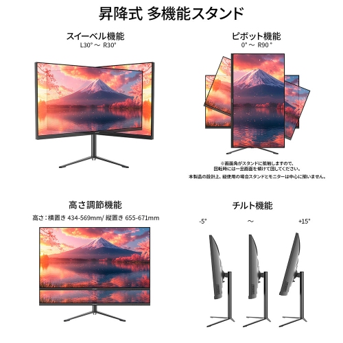 JAPANNEXTが28" IPSパネル 昇降式スタンド搭載 USB-C給電対応の4K液晶モニターをAmazon限定 34,980円で2月14日(金)に発売