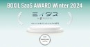 中途採用サービス『ミイダス』、「BOXIL SaaS AWARD Winter 2024」タレントマネジメントシステム部門で「Good Service」に選出