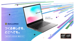 【GALLERIA】AI性能を携えたクリエイター向けモバイルノート登場最新のAI PC向けプロセッサ搭載　『GALLERIA DL9R-IG-C4A』販売開始