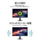 JAPANNEXTが28インチ IPSパネル採用 デイジーチェーン機能搭載の4K液晶モニターを49,980円で2月28日(金)に発売