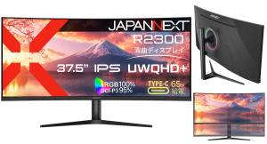 JAPANNEXTが37.5インチ IPSパネル搭載 アスペクト比21:9の湾曲ウルトラワイドUWQHD＋液晶モニターを99,800円で2月28日(金)に発売