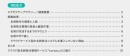 名刺発注業務の実態と効率化に向けた解決策が明らかに！名刺発注担当300人に直撃した生の声を一挙公開、調査レポートは無料でダウンロード可能