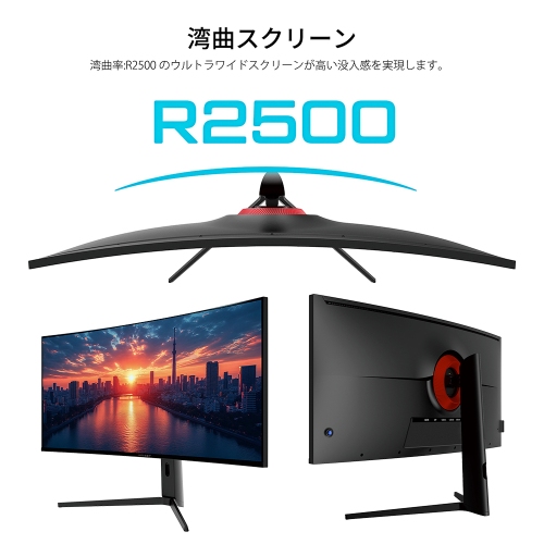 JAPANNEXTが40インチ IPSパネル搭載 アスペクト比21:9の5K2Kウルトラワイド湾曲液晶モニターを159,800円で3月7日(金)に発売