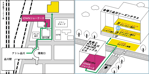 IOWNを活用したユースケース創出にむけ実証の場を開設