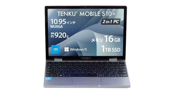 天空、インテル® N150を搭載した10.51インチ2 in 1 UMPC「TENKU MOBILE S10+」発売