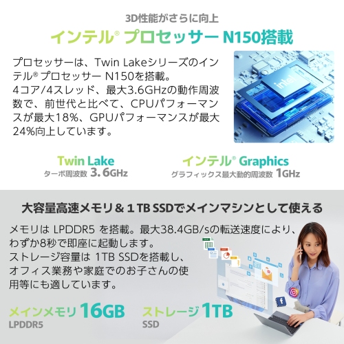 天空、インテル® N150を搭載した10.51インチ2 in 1 UMPC「TENKU MOBILE S10+」発売