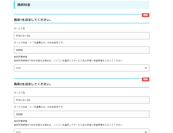 美しさと高級感あふれるデザインの高性能予約サイトが簡単に構築できる「Share-CUBE PRO」を2月26日にリリース