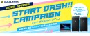 【GALLERIA】『2025 GALLERIA SPRING START DASH!! CAMPAIGN』開催　豪華賞品が抽選で1,000名様に当たる