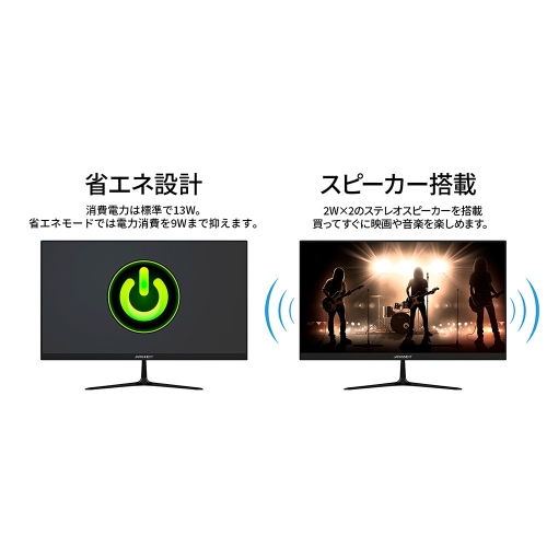 JAPANNEXTが21.5インチ VAパネル搭載のフルHD液晶モニターを12,780円で3月14日(金)に発売