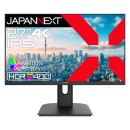 JAPANNEXTが27インチのIPSパネルを搭載した4K液晶モニターを33,980円で3月14日(金)に発売