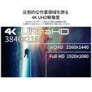 JAPANNEXTが13.3インチ 有機EL(OLED)パネル搭載4KモバイルディスプレイをECサイト限定 39,980円で3月14日(金)に発売