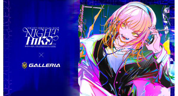 【GALLERIA】「NIGHT HIKE Early2025」に協賛　来場者にシリコンバンドをプレゼント＆サイン入りグッズが当たるXキャンペーン開催