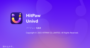 HitPaw Univd 5.0.0が登場！新機能「ビデオエンハンサー」で映像を高画質化！