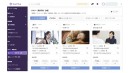 インスタグラム自動化ツール「エルグラム」に2種類の予約機能が追加