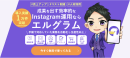 株式会社ミショナ設立5周年！中小企業DX支援の仕組みと実績