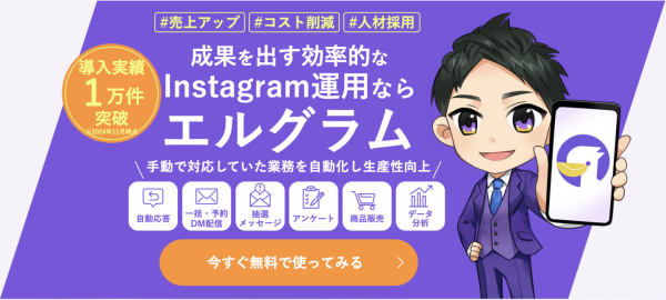 株式会社ミショナ設立5周年！中小企業DX支援の仕組みと実績