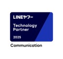 「LINEヤフー Partner Program」において「Technology Partner」のコミュニケーション部門に認定されました