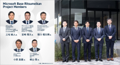 立命館大学大阪いばらきキャンパス内の「Microsoft Base Ritsumeikan」開設1周年を記念し、4月2日にインタビュー記事を掲載！