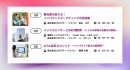 福岡開催｜インフルエンサーと語るホテルのための集客戦略