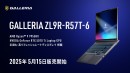 【GALLERIA】Ryzen 9 9955HX、RTX 5070 Ti、300Hzノングレア液晶搭載　「GALLERIA ZL9R-R57T-6」販売開始
