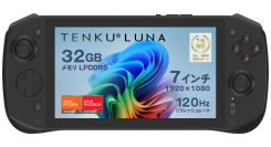 天空、Windows 11 搭載7インチポータブルゲーミングPC「TENKU LUNA」発売