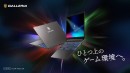 【GALLERIA】最新GeForce RTX 5060 Laptop GPUと次世代AMDプロセッサ搭載「GALLERIA XA7R-R56-6A」販売開始