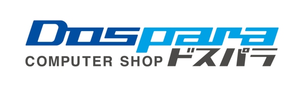 【ドスパラ】期間限定最大48回払いまで分割手数料0円　お客様のお買い物をドスパラが金利0円で応援します！