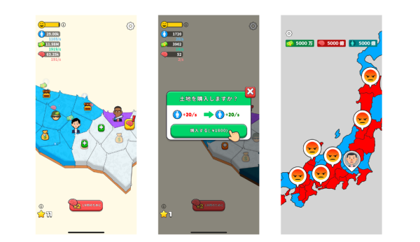 カジュアルゲームアプリ「ニッポン征服」が両OSで無料ゲームランキング第1位を制覇！
