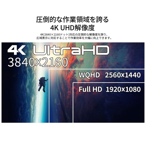 JAPANNEXTが31.5インチ VAパネル採用 昇降式多機能スタンド搭載 USB-C給電の4K液晶モニターを49,980円で5月23日(金)に発売
