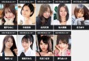 人気AV女優の美咲かんな、篠原いよをはじめ総勢30名以上が生配信！6月のFANZAライブチャットAV女優イベント情報｜初回限定無料体験キャンペーン実施中
