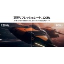 JAPANNEXTがHDMI 2.1搭載 27インチ IPSパネル採用 120Hz対応の4Kゲーミングモニターを41,980円で5月30日(金)に発売