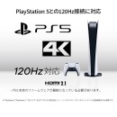 JAPANNEXTが27
