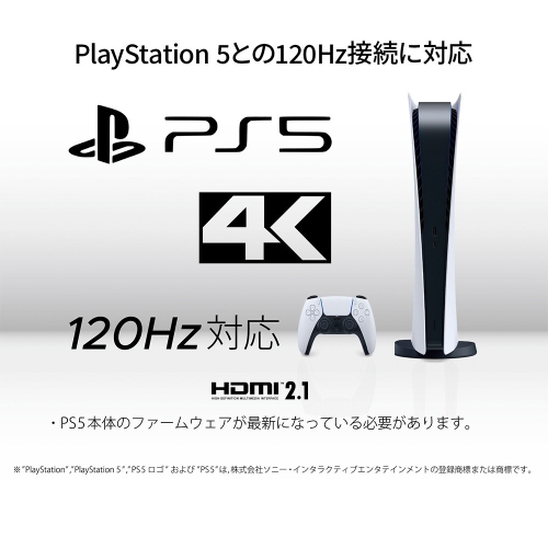 JAPANNEXTが27" IPSパネル 多機能スタンド搭載 USB-C給電対応 120Hzの4Kゲーミングモニターを45,980円で5月30日(金)に発売