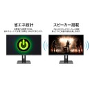 JAPANNEXTが27