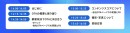 宿泊・観光事業者のための 明日からできる！OTAマーケティングセミナーを開催
