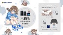 【GALLERIA】ゲームを愛し慈しむ人気ストリーマー　茶々茶さんとのコラボPC誕生　オリジナル壁紙とオリジナルコントローラースタンドの購入特典付き