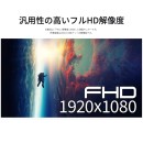 JAPANNEXTが13.3インチ 有機EL(OLED)パネル搭載 フルHDモバイルディスプレイをECサイト限定 26,980円で6月6日(金)に発売