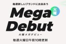 メガ割期間中の6/10（火）に、irecipe、LIENJANG、veganize、xmiiがメガデビュー！