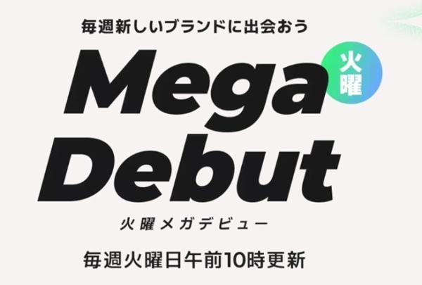 メガ割期間中の6/10（火）に、irecipe、LIENJANG、veganize、xmiiがメガデビュー！