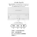 JAPANNEXTが21.5インチ VAパネル搭載 ホワイトカラーのフルHD液晶モニターを13,980円で7月4日(金)に発売