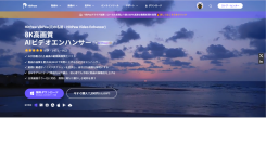 HitPaw VikPea Ver4.3.0アップデート公開ーより便利な動画高画質化を実現