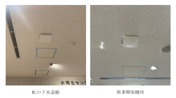 東京都虹の下水道館をはじめとする全16施設で簡単・安心の「OpenRoaming」「eduroam」に対応した公衆無線LANの整備を実施