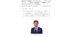 『SHOPTALK 2025』参加レポートが「ネットショップ担当者フォーラム」に掲載