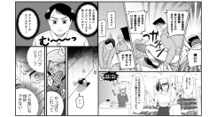 コミック教材を活用した研修サービス『コミックラーニング』、 新教材10点を公開/新卒採用支援と人材育成に積極的な企業を対象にキャンペーン開始！